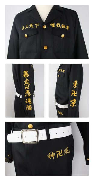 Kids and Adults Anime Tokyo Revengers Tokyo Manji Gang Special Attack Clothing Uniform Costume Toman Black Tokko-Fuku Halloween Cosplay Suit